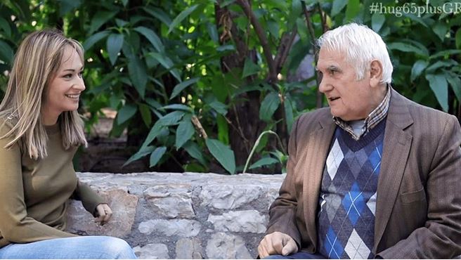 «Μια αγκαλιά για την Τρίτη e –λικία», ντοκιμαντέρ της Ξένιας Τσιλοχρήστου, στη Δροσιά