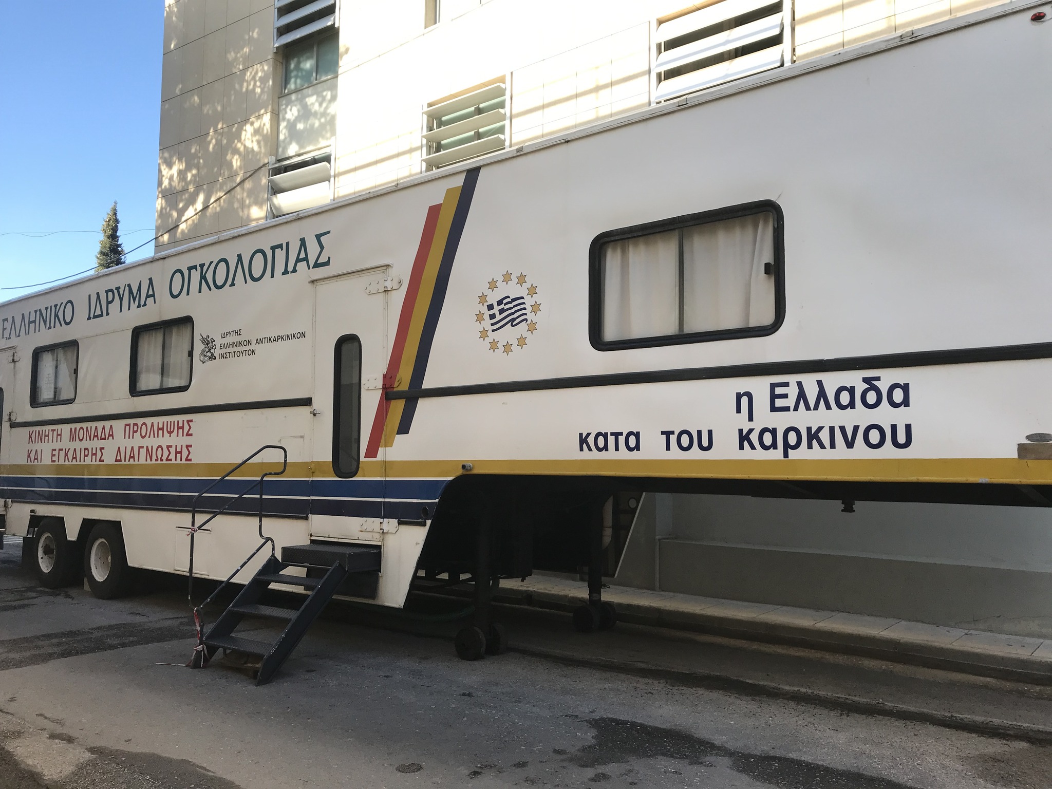 Ολοκληρώθηκε το δωρεάν πρόγραμμα προληπτικού ελέγχου για καρκίνο του τραχήλου και μαστού στο Δήμο Κρωπίας