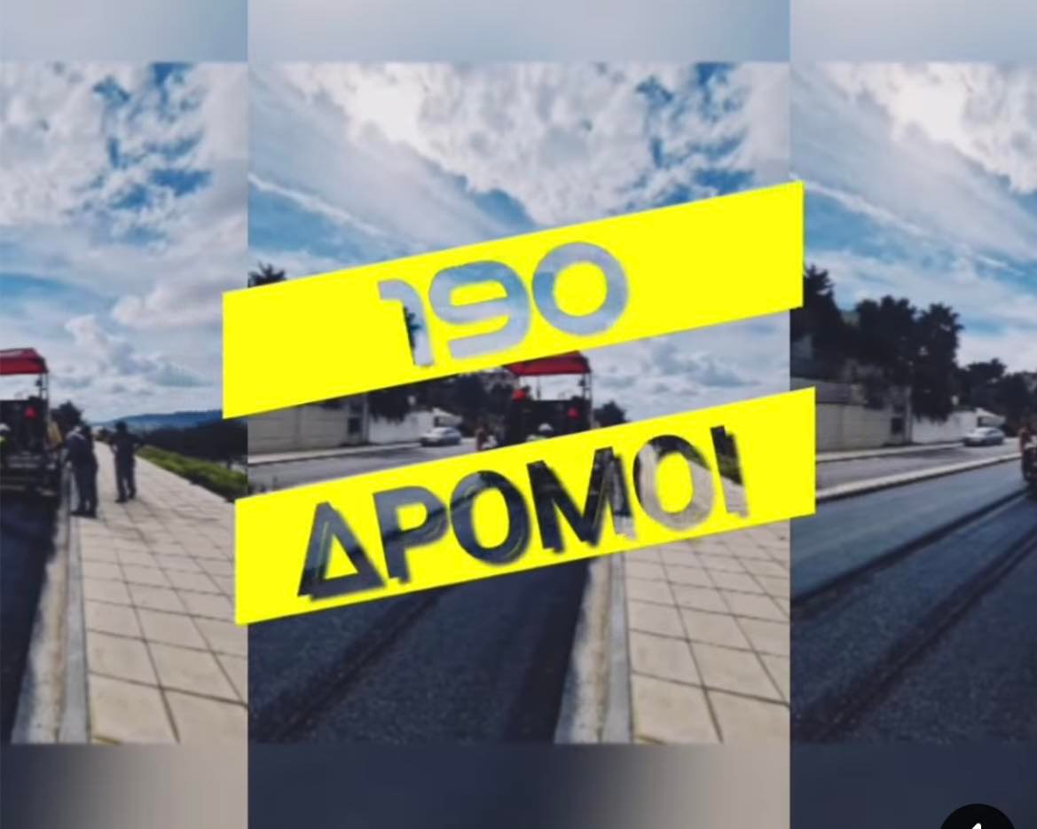 Σε πλήρη εξέλιξη τα οδικά έργα  που εκτελεί ο Δήμος Παλλήνης