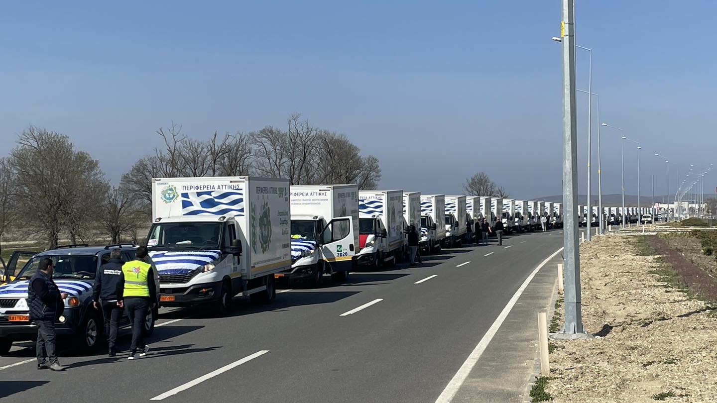 Πάνω από 250 τόνους ανθρωπιστικής βοήθειας, παρέδωσε η Περιφέρεια Αττικής στο Υπουργείο Οικογένειας και Κοινωνικών Υποθέσεων στην Ανδριανούπολη της Τουρκίας