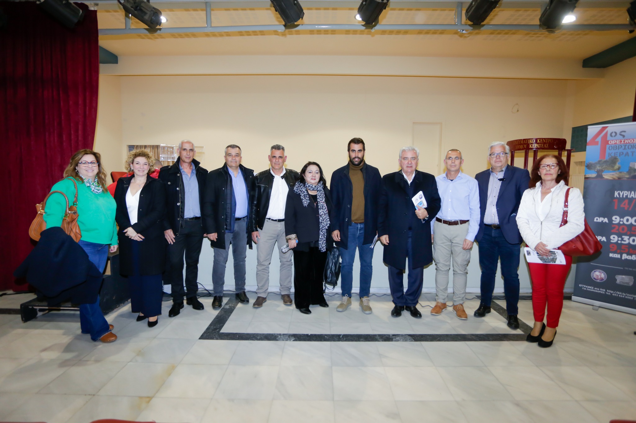 Ο Δήμος Λαυρεωτικής πραγματοποίησε την Κυριακή 19/3 στο Πολιτιστικό Κέντρο Κερατέας εκδήλωση με τίτλο «Τρέχοντας σε ένα Γεωπάρκο»