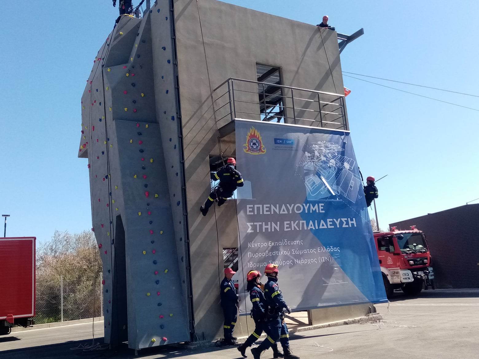 Επίσημη έναρξη του Κέντρου Εκπαίδευσης Πυροσβεστικού Σώματος-Ίδρυμα Σταύρος Νιάρχος στον Δήμο Μαραθώνος