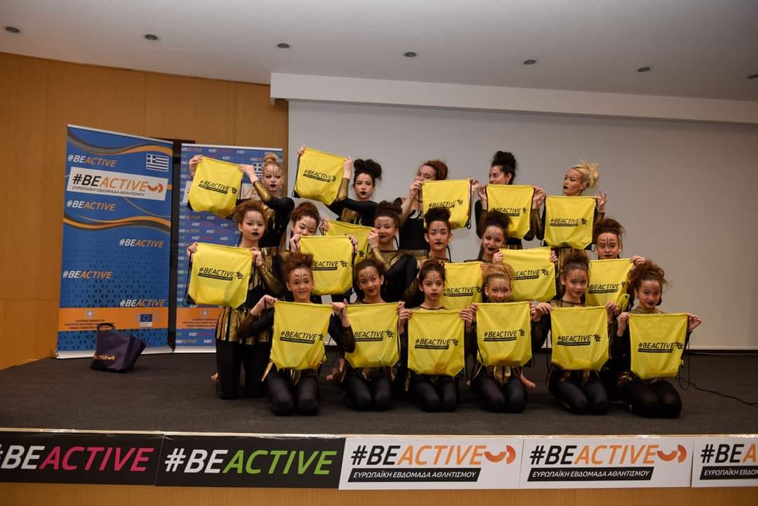 Beactive - Δήμος Διονύσου βραβεύσεις 2021-22 #1
