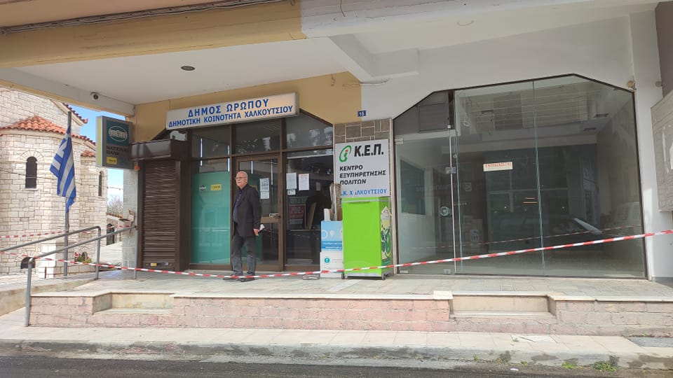 Σοβαρές ζημιές προκλήθηκαν στα γραφεία του Κοινοτικού Καταστήματος - Κ.Ε.Π. Χαλκουτσίου