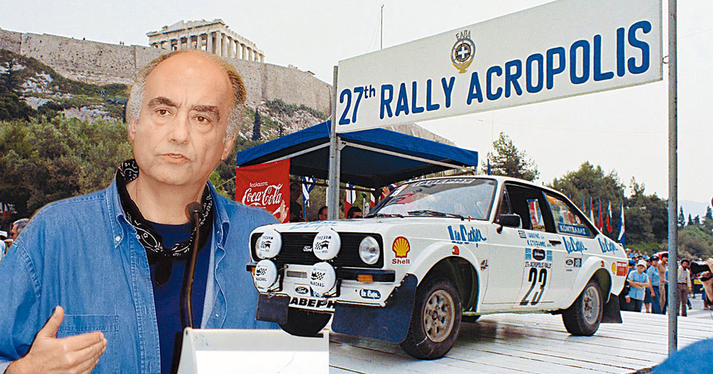 Σεμινάριο Οδικής Συμπεριφοράς του Δήμου Διονύσου και του Εξωραϊστικού Συλλόγου «Η Πρόοδος» το Σάββατο 22/4