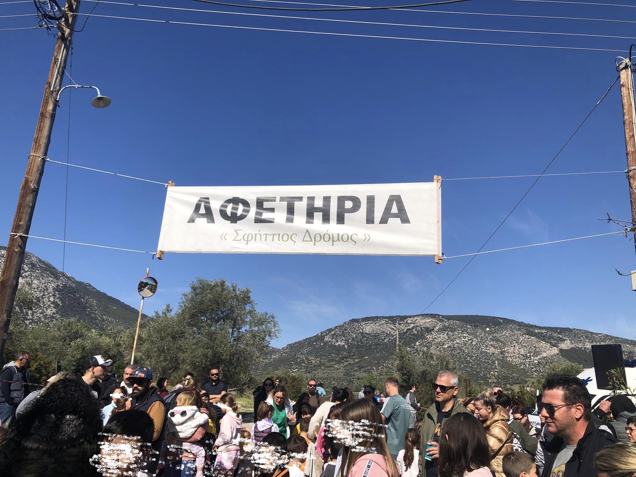 ΣΦΗΤΤΙΟΣ ΔΡΟΜΟΣ 2023 : Μεγάλη συμμετοχή νέων και οικογενειών. Οι κατατάξεις των συμμετεχόντων