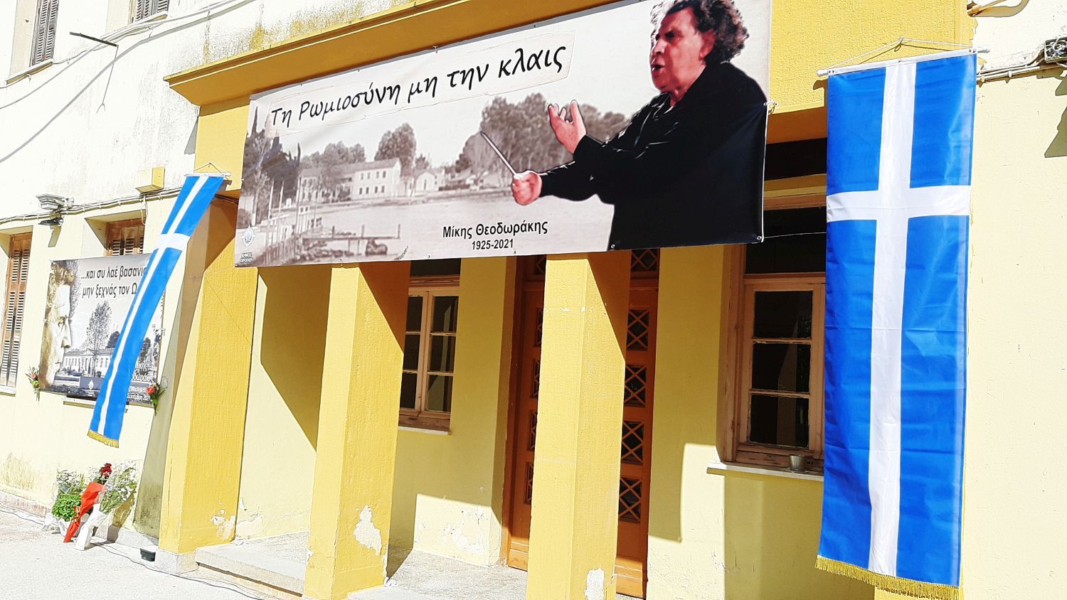 Γιώργος Γιασημάκης στο δημοτικό συμβούλιο Δήμου Ωρωπού: Στηρίξτε το ιστορικό έργο της ανάπλασης των παλαιών φυλακών Ωρωπού που θα είναι παγκόσμιο σημείο αναφοράς για τον τόπο μας