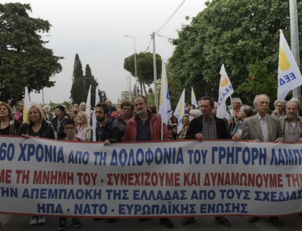 ΕΕΔΥΕ: Στον Μαραθώνα τίμησε τον Γρ. Λαμπράκη στα 60 χρόνια από την δολοφονία του