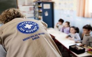Οι "ΓΙΑΤΡΟΙ ΤΟΥ ΚΟΣΜΟΥ" στις σχολικές μονάδες πρωτοβάθμιας εκπαίδευσης - Παρουσίαση στο Δημοτικό σχολείο Σταμάτας