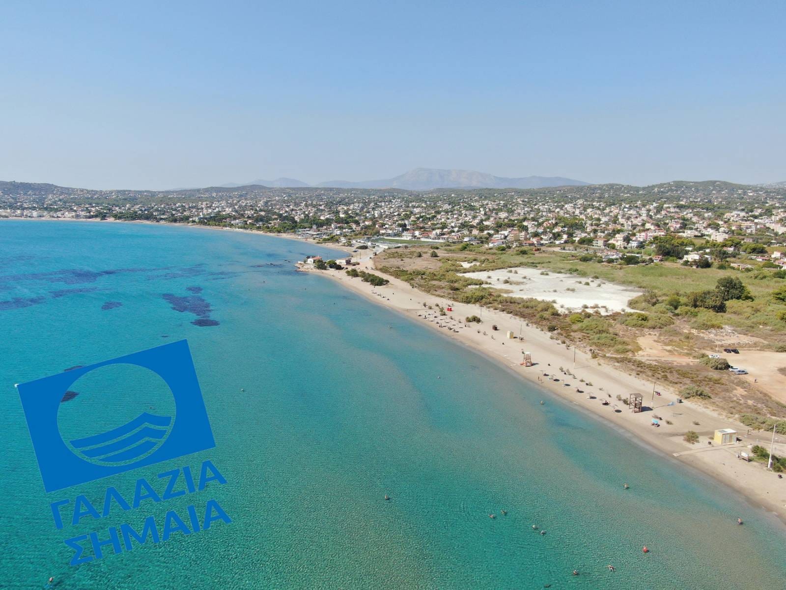 Mε δύο γαλάζιες σημαίες βραβεύτηκε ο Δήμος Σπάτων - Αρτέμιδος