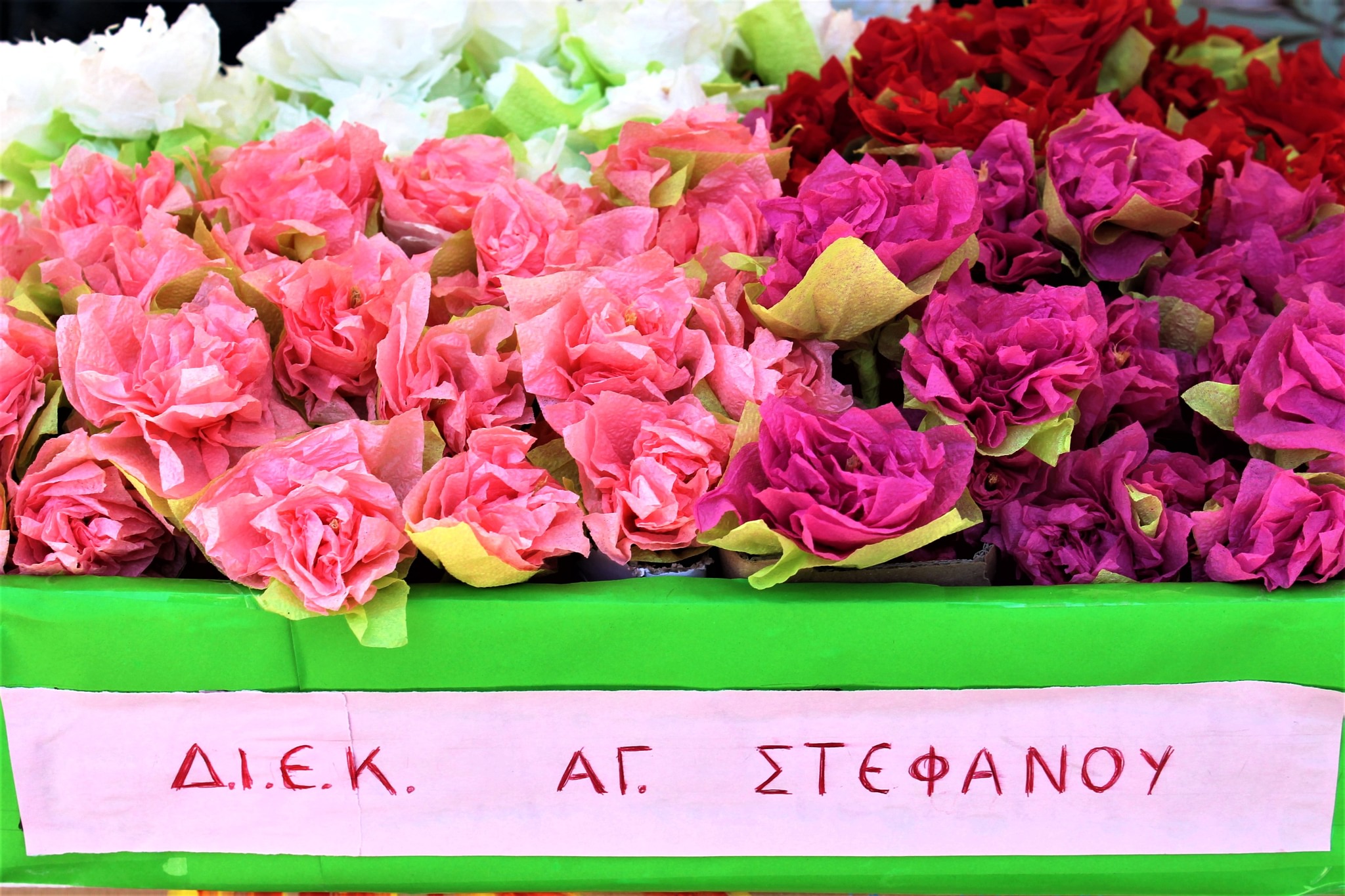 Στην Ανθοκομική Έκθεση συμμετέχει το  ΙΕΚ Αγίου Στεφάνου, από την Παρασκευή 12/5 (11:00-21:00), έως και την Κυριακή 14/5