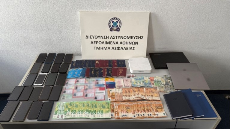 Εξαρθρώθηκε κύκλωμα που διακινούσε αεροπορικώς παράνομους μετανάστες - Με πλαστά έγγραφα