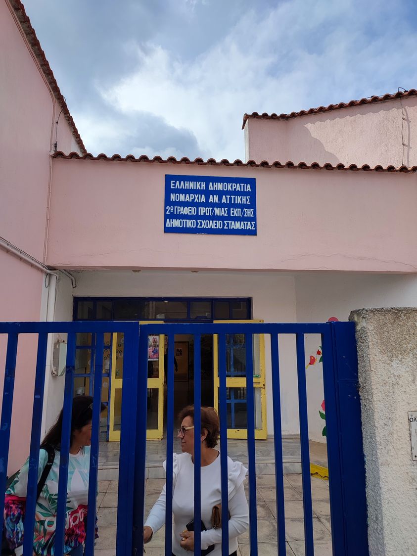 Ενημερωτική δράση για την ανακύκλωση στο Δημοτικό Σχολείο Σταμάτας