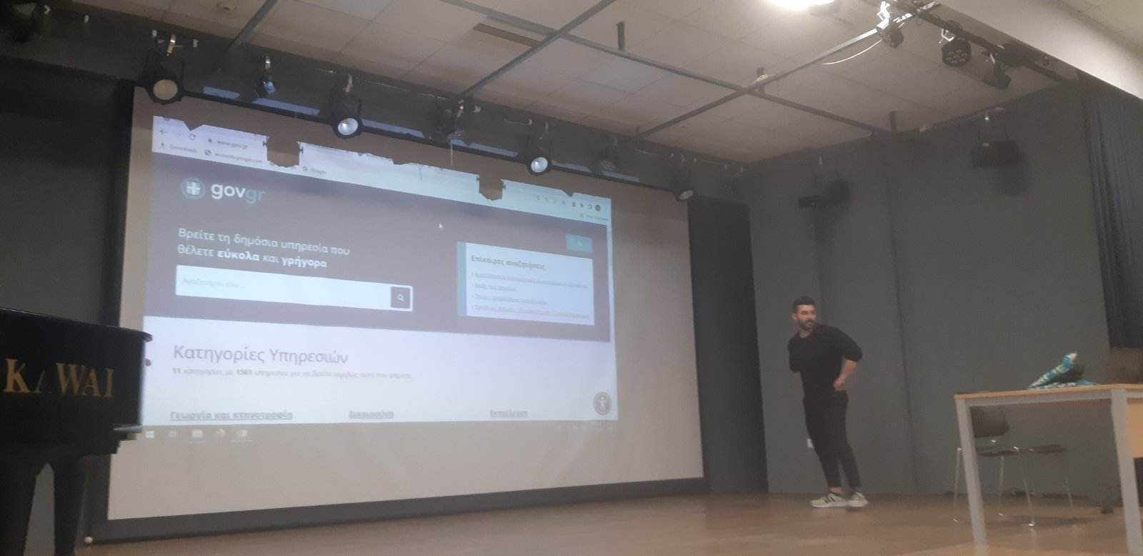 Επιτυχημένα τα δωρεάν σεμινάρια ψηφιακού εγγραμματισμού από το Δήμο Διονύσου