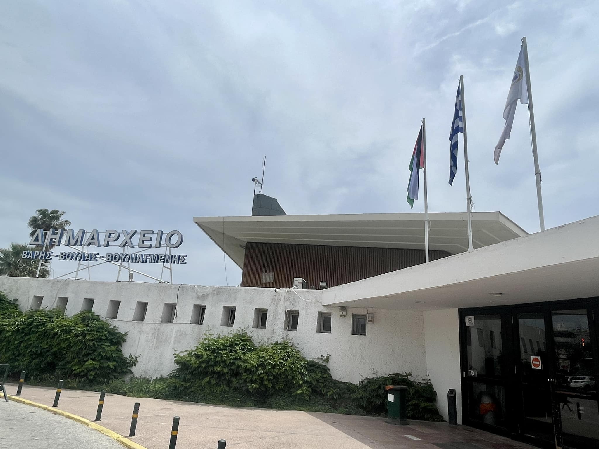 Την Παλαιστινιακή σημαία  ανήρτησε ο Δήμος Βάρης Βούλας Βουλιαγμένης, για την επέτειο μνήμης της Νάκμπα