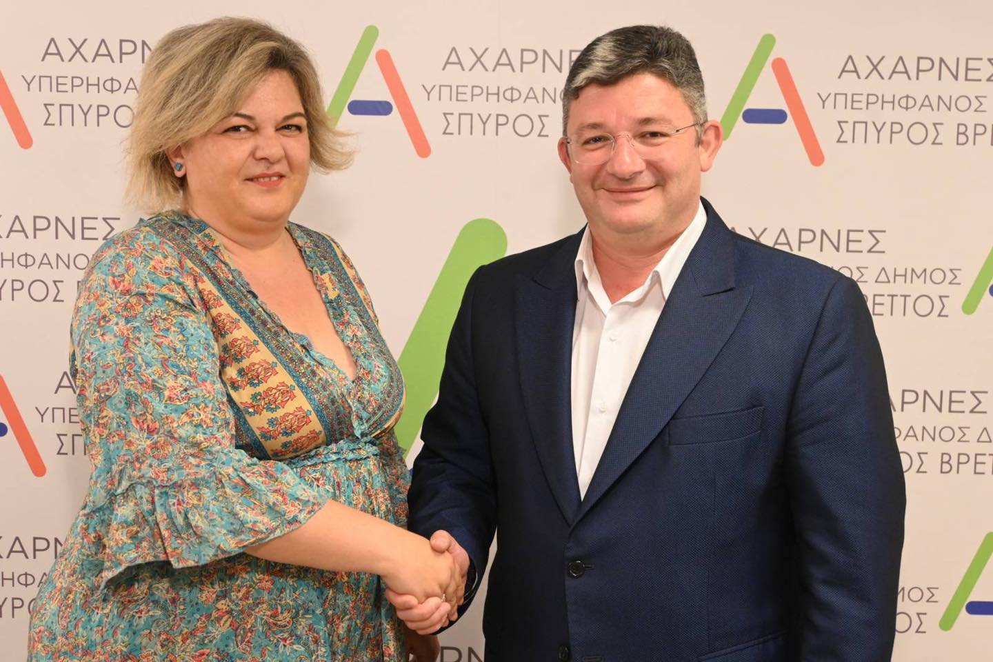 Υποψήφια με την παράταξή «ΑΧΑΡΝΕΣ ΥΠΕΡΗΦΑΝΟΣ ΔΗΜΟΣ» του Σπύρου Βρεττού και η Ελένη Γκέρτσου