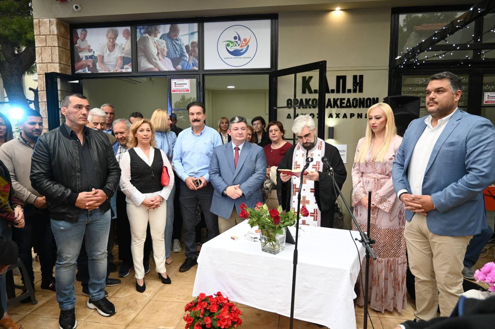 Εγκαίνια λειτουργίας του Κ.Α.Π.Η. Θρακομακεδόνων