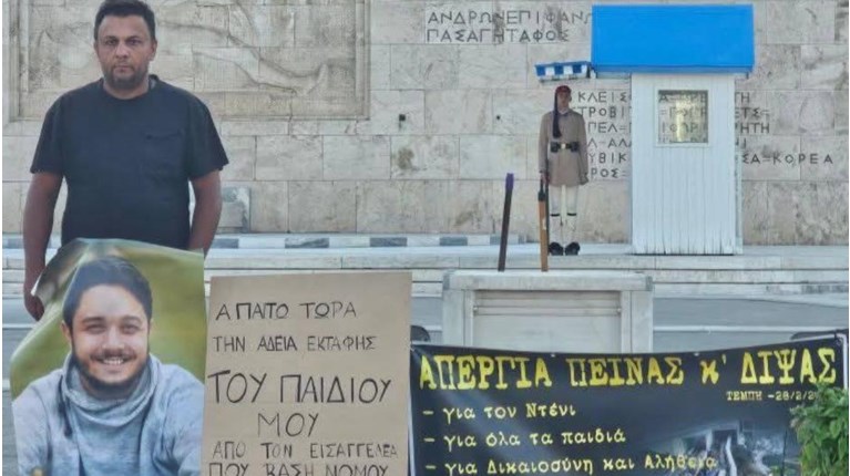  Συνεχίζει την απεργία πείνας για δέκατη μέρα ο Πάνος Ρούτσι