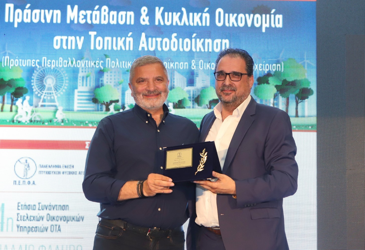 Τεράστια η ανταπόκριση πολιτών και μαθητών στην ATTICA GREEN EXPO που πραγματοποιήθηκε με τη στήριξη της Περιφέρειας Αττικής