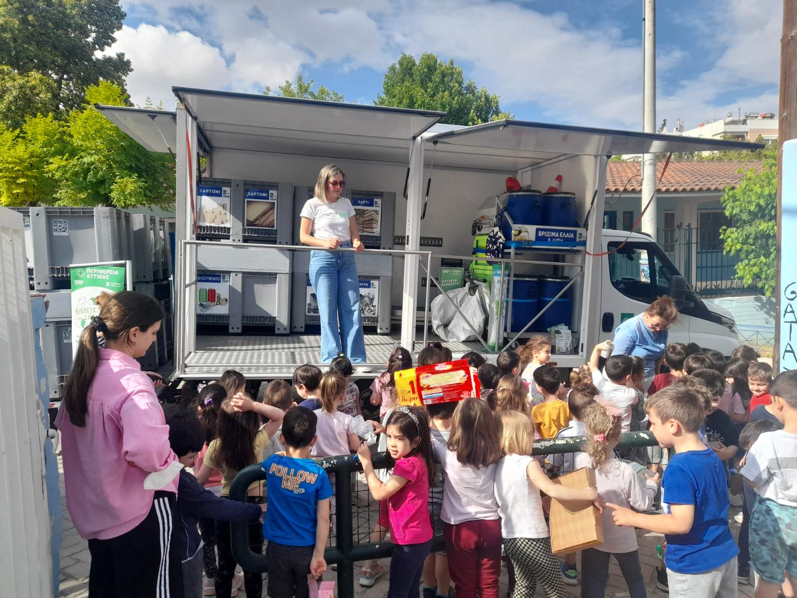 Συνεχίζεται με επιτυχία η πρωτοποριακή εκπαιδευτική δράση για την ανακύκλωση « Τhe Green City » της Περιφέρειας Αττικής στα σχολεία της Αττικής