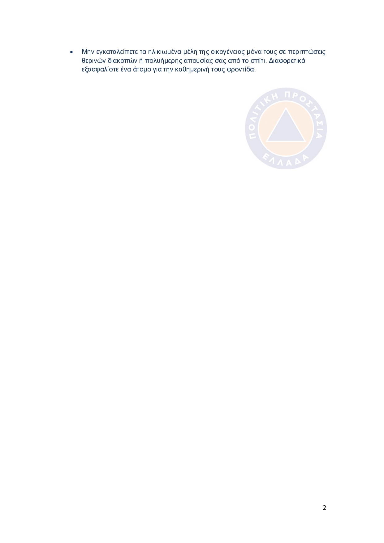 359478208_588535496799860_5248526980155118478_n_74774.jpg