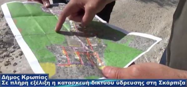 Δήμος Κρωπίας: Σε πλήρη εξέλιξη η κατασκευή εκτεταμένου δικτύου ύδρευσης στη Σκάρπιζα - Αίτημα επανεξέτασης για ένταξη της περιοχής σε Ειδικό Πολεοδομικό Σχέδιο