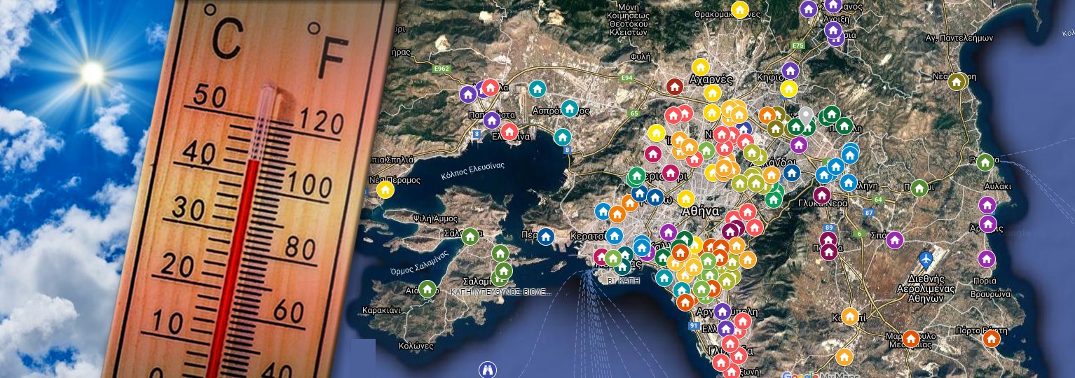 Σε ετοιμότητα ο μηχανισμός Πολιτικής Προστασίας της Περιφέρειας λόγω των μετεωρολογικών προβλέψεων για επικείμενο καύσωνα
