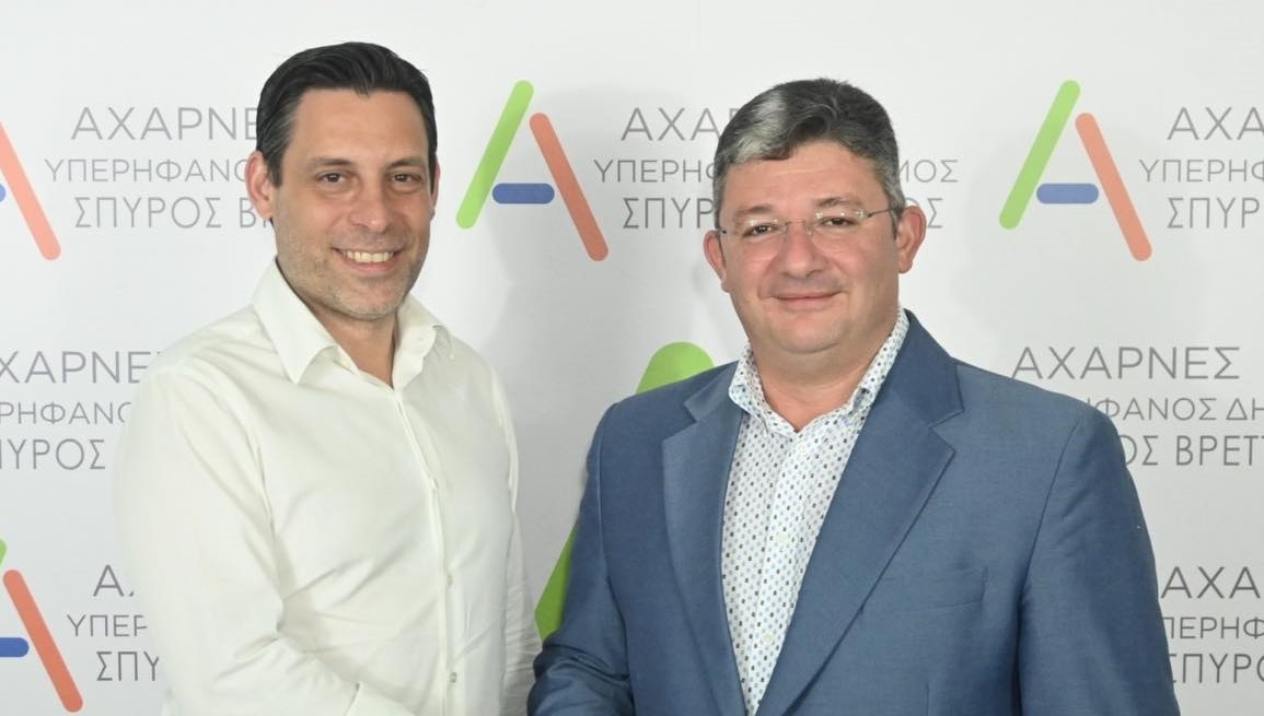 Υποψήφιος με την παράταξή «ΑΧΑΡΝΕΣ ΥΠΕΡΗΦΑΝΟΣ ΔΗΜΟΣ» του Σπύρου Βρεττού και ο Χρήστος Χρηστάκος
