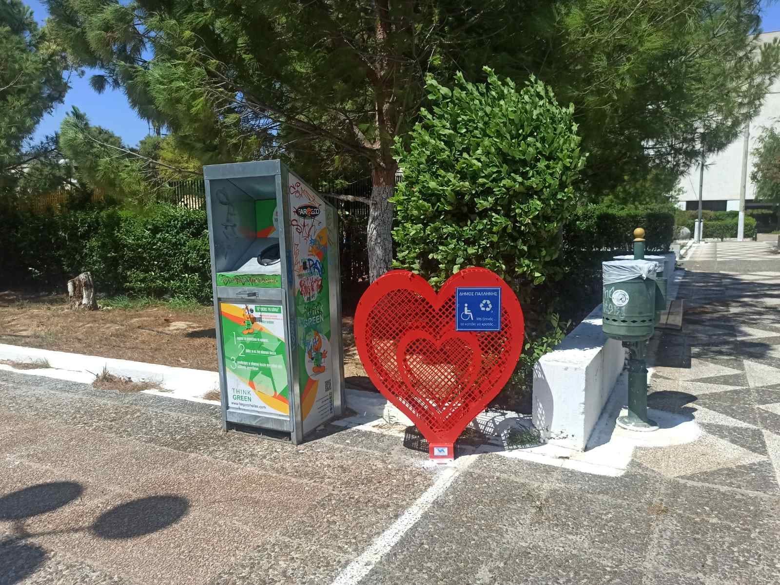 Οι καρδιές του Δήμου Παλλήνης γεμίζουν με καπάκια και προσφέρουν βοήθεια σε ΑΜΕΑ