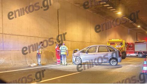 Τροχαίο ατύχημα στην Αττική Οδό – Σύγκρουση τριών οχημάτων