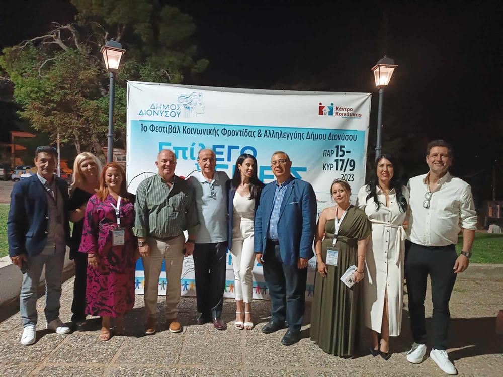 1ο Τριήμερο Φεστιβάλ Κοινωνικής Φροντίδας Δήμου Διονύσου: Με αγάπη και αλληλεγγύη γέμισε η πλατεία Δημοκρατίας στον Άγιο Στέφανο