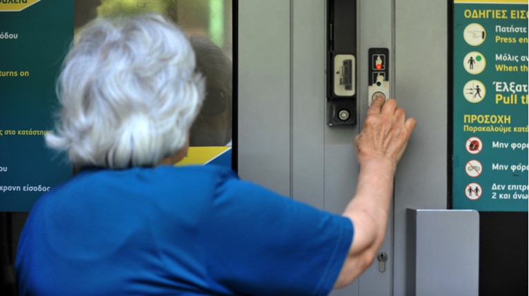 Τι αλλάζει στις μειωμένες συντάξεις, ποιοι ωφελούνται έως το 2026 - Δείτε τα παραδείγματα