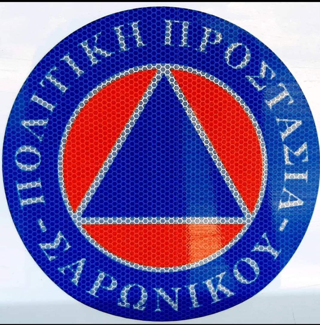 Κυριακή 17/9:  Οι εθελοντές Πολιτικής Προστασίας Δήμου Σαρωνικού ξεκινούν δράσεις καθαρισμού  