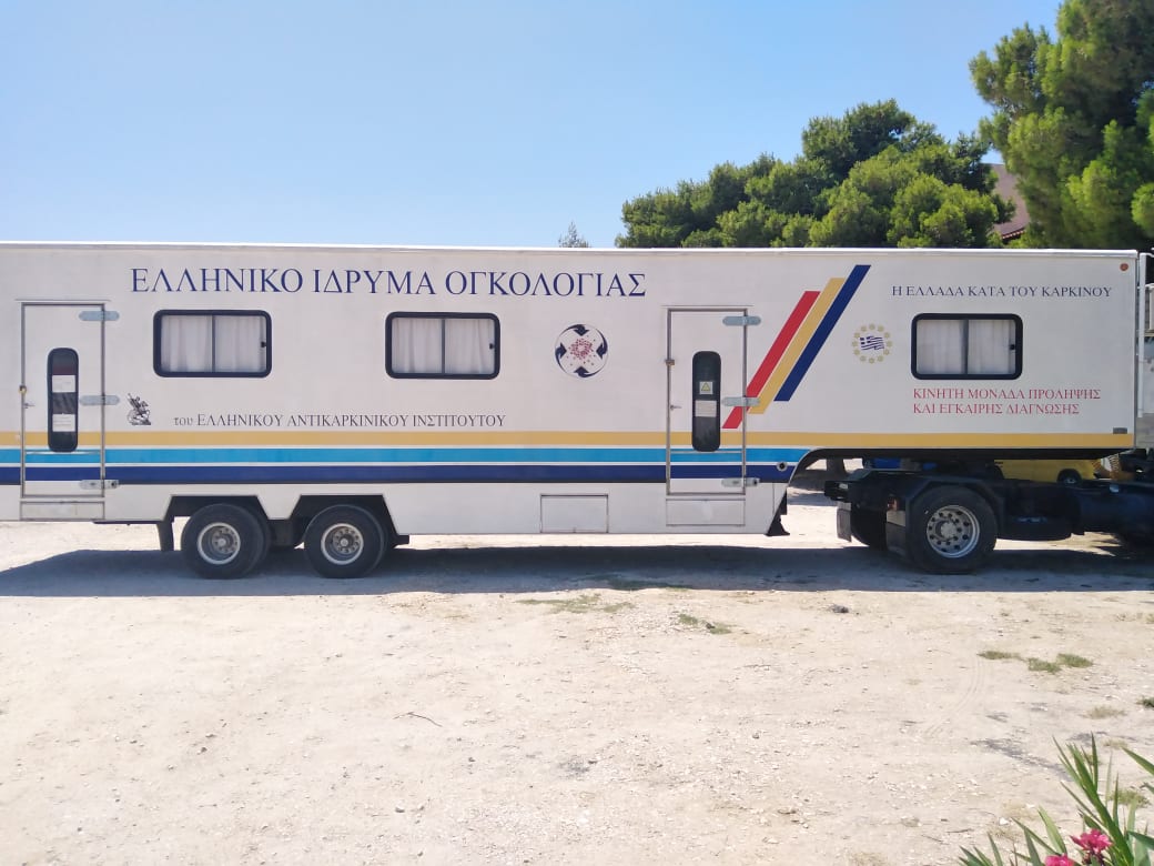 Δωρεάν εξετάσεις μαστογραφίας και τεστ Παπανικολάου από Τρίτη 3 Οκτωβρίου, στα Καλύβια