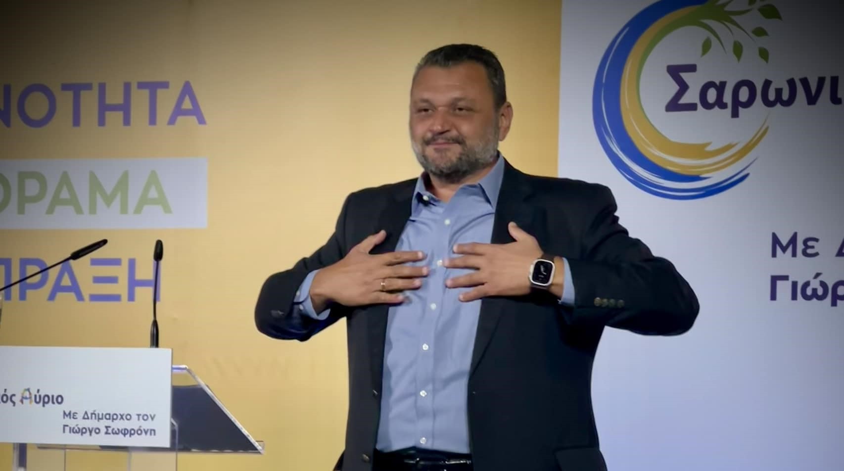 Παραίτησή του Γιώργου Σοφρώνη από το δημοτικό συμβούλιο και από επικεφαλής της παράταξής του