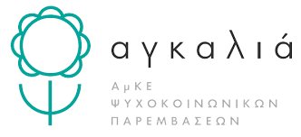 Δημιουργία κλιμακίου ψυχικής υγείας στην Ανάβυσσο