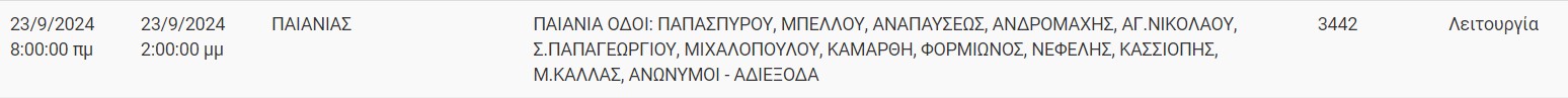 3_6dc42.jpg