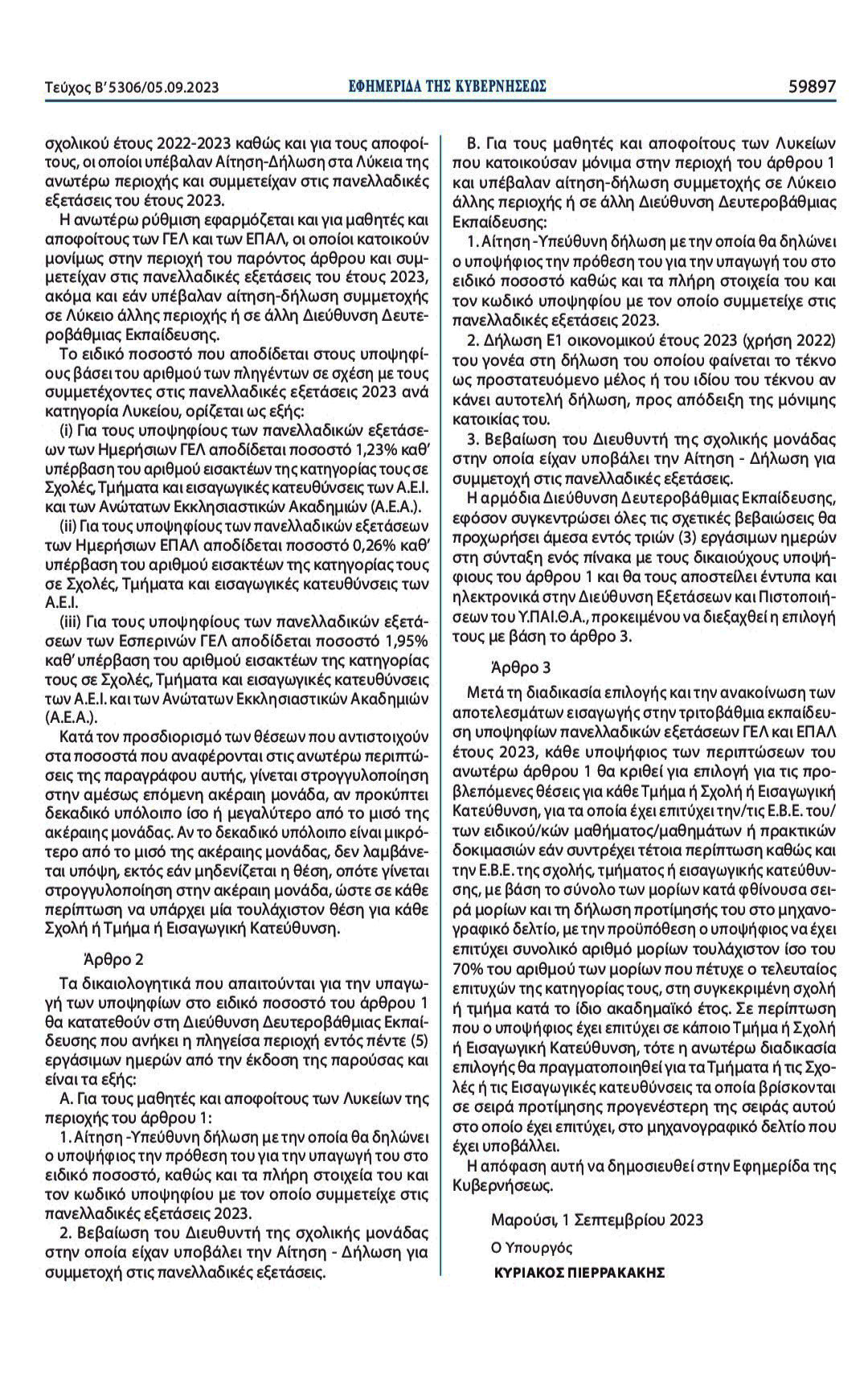 3_afa02.jpg