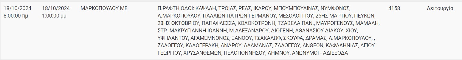 3_feb5e.jpg