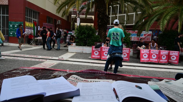 Ελληνικά Πανεπιστήμια: Διαγράφονται 285.000 "αιώνιοι" φοιτητές τον Δεκέμβριο