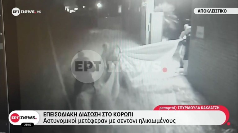 Κορωπί: Αστυνομικός διέσωσε ζευγάρι ηλικιωμένων από τα ορμητικά νερά με "σχοινί" από σεντόνια [βίντεο]