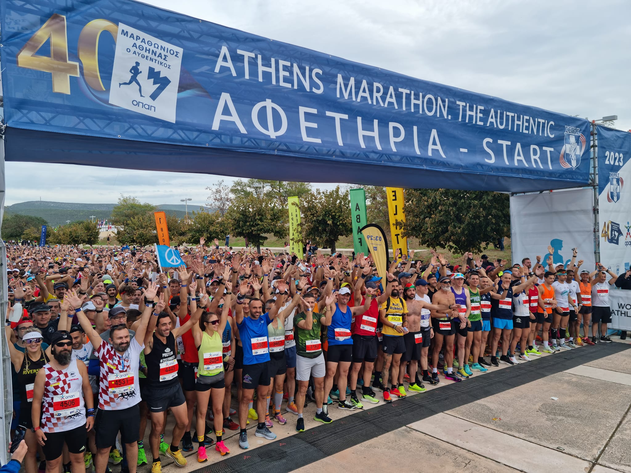 Με επιτυχία και μεγάλη συμμετοχή πραγματοποιήθηκε ο επετειακός 40ος Αυθεντικός Μαραθώνιος