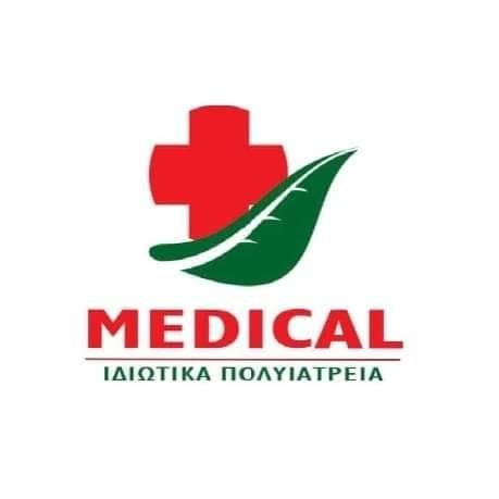 Διαγνωστικά κέντρα MEDICAL: Διάγνωση της νόσου Αλτσχάιμερ με μια εξέταση αίματος 