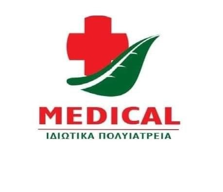 Διαγνωστικά κέντρα MEDICAL: Διάγνωση της νόσου Αλτσχάιμερ με μια εξέταση αίματος 