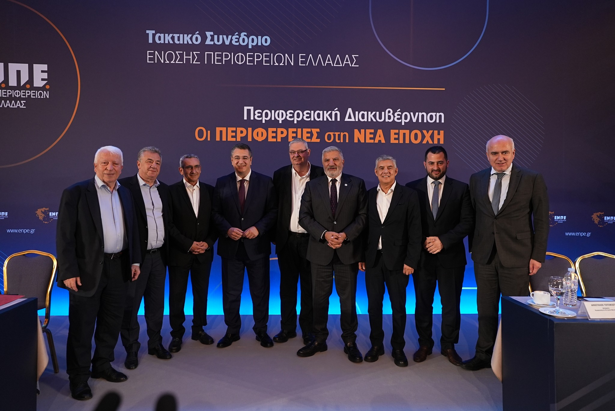 Στα Ιωάννινα για το Ετήσιο Τακτικό Συνέδριο της ΕΝΠΕ ο Περιφερειάρχης Αττικής και Α’ Αντιπρόεδρος της Ένωσης