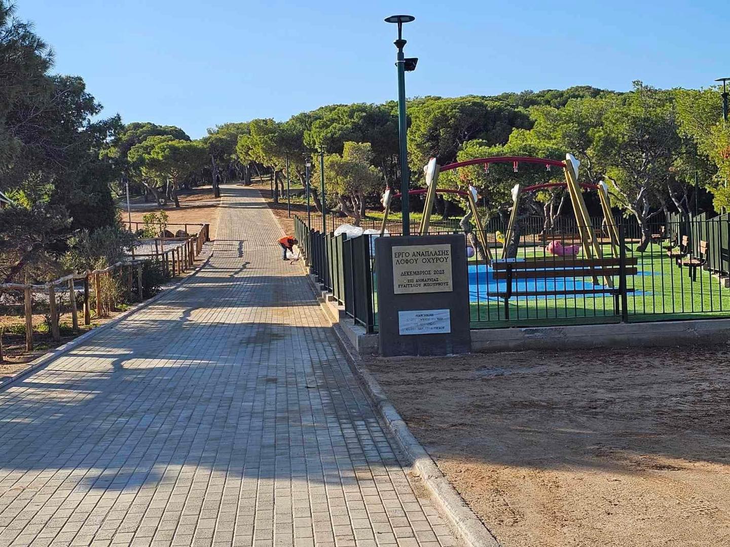 Ο Δήμος Ραφήνας Πικερμίου παραδίδει στους πολίτες τον Λόφο του Οχυρού