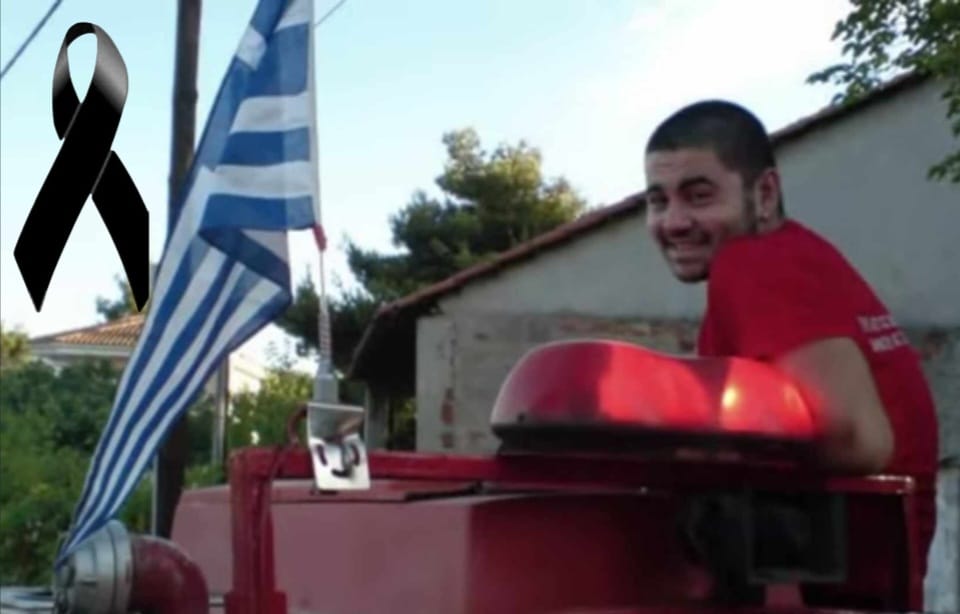 Ο Δήμος Διονύσου εκφράζει τη βαθύτατη οδύνη για τον αδόκητο χαμό του Γιάννη Κεφαλά