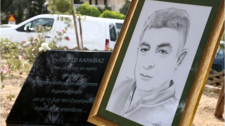 Στον εισαγγελέα σήμερα ο δημοσιογράφος της ΕΡΤ που ξυλοκόπησε τη σύντροφό του