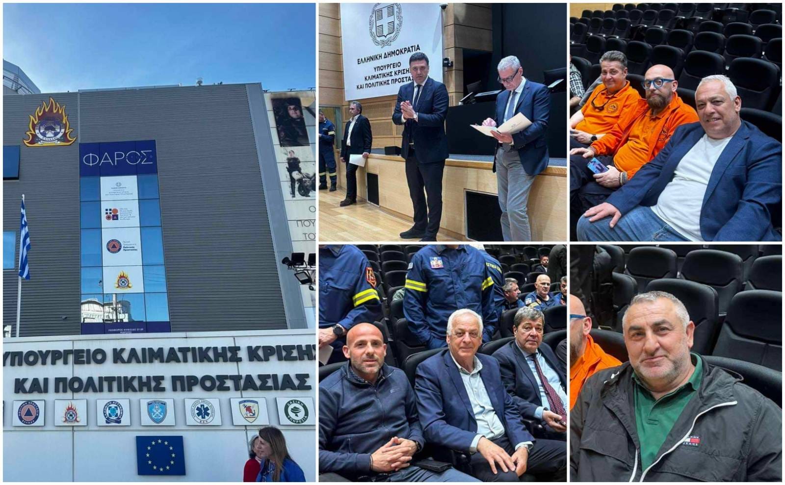 Ο Δήμος Αχαρνών συμμετείχε στην σύσκεψη για την πυρασφάλεια στο Υπουργείο Κλιματικής Κρίσης και Πολιτικής Προστασίας