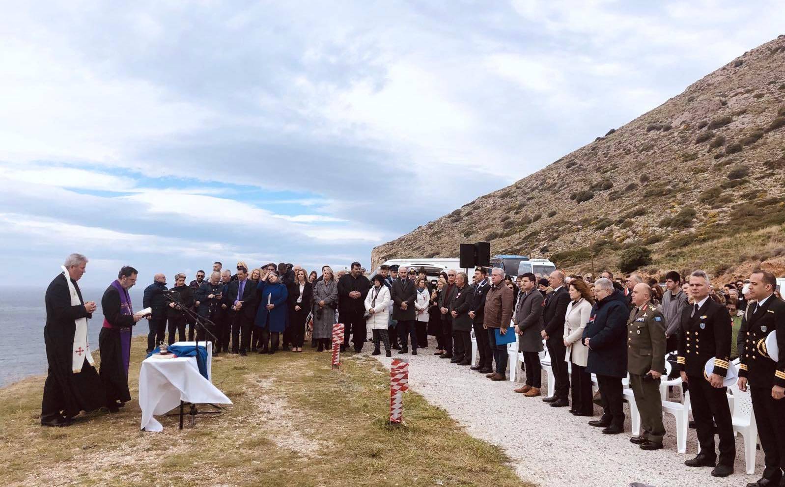Πραγματοποιήθηκε η ετήσια εκδήλωση απότισης φόρου τιμής στη μνήμη των θυμάτων του ναυαγίου του ORIA